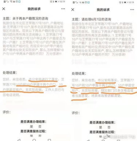 探究彩票背后的秘密，王中王开奖与二四六开奖的恒定释义与落实解析