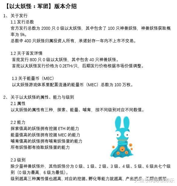 探索未知，解析澳门特马游戏背后的秘密与落实习性释义的重要性