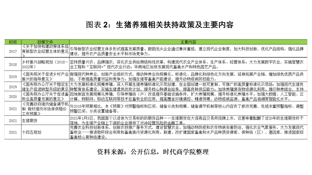 澳门特马今晚开奖与智计释义，探索、理解与落实