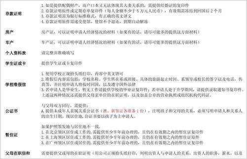 关于新澳在2025年的最新资料与专属释义解释落实的研究