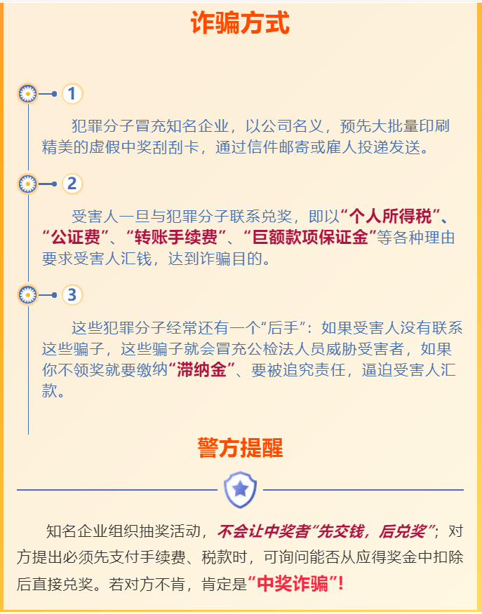 管家婆100%中奖与友好释义解释落实的奥秘