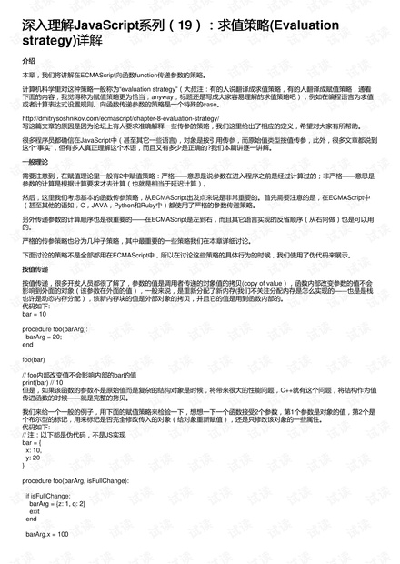 关于数字组合7777788888马会传真的深入理解与落实行动