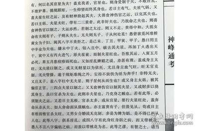 关于澳门特马开奖预测与兔脱释义的文章