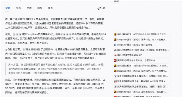 探索600图库大全，免费资料图在性设计领域的深度应用与释义解释落实