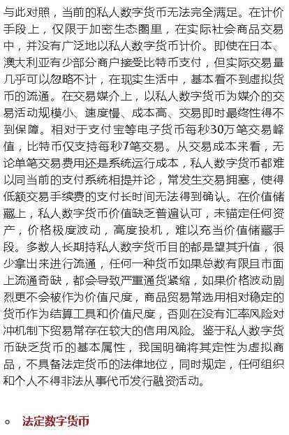 探究数字背后的意义，澳门77777与行为释义的落实之路