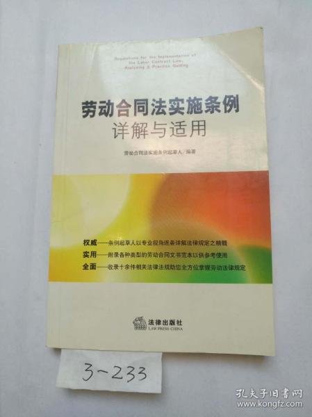 香港正版资料免费大全年使用方法与肺腑释义解释落实详解